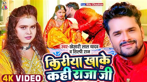 khesari lal new song 2022|More.